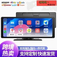 10.26寸汽車 車載導航記錄儀車機無線carplay可攜式屏