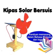 Projek RBT Tahun 5 KSSR - Kipas Solar Suis Tekan DIY - STEM Reka Bentuk Teknologi Tahun 5 /DIY Solar