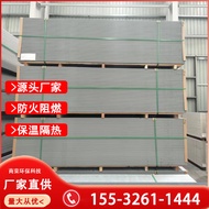 High-Density Fiber Cement Board Partition Wall Board Wall Basic Fireproof Board Cement Pressure Boar