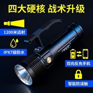 Langshengda 46950 Flashlight Strong Light Long Range 32,000ma Large Capacity Lithium Battery Outdoor
