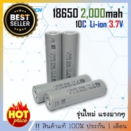 ถ่านชาร์จ 18650  Li-ion 3.7V 2000mAh TP หัวแบน 4 ก้อน  ถ่านโซล่าเซล ถ่านปัตตาเลี่ยน แบตสว่านไฟฟ้า #ถ