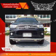 กันชนหน้าเส้นเดี่ยวแสตนเลส  มีชายขนาด 2.5 นิ้ว หนา. 1.2 มิล. ทุกรุ่น  TOYOTA / ISUZU / NISSN / FORD 