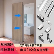 Ghost Door Hardware Accessories Hidden Sliding Door Sliding Door Buffer Hanging Rail No Track Ghost 