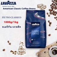 LAVAZZA coffee beans super gran crema Italy Favourite Medium Roast Coffee Beans 1000g/1kg เมล็ดกาแฟซ