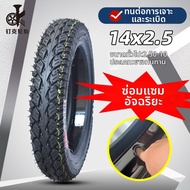 ยางรถซ่อมตัวเอง 8 ชั้น ขนาด 3.00/3.50-10 นิ้ว