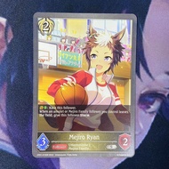 Mejiro Ryan CP01-072EN S [Shadowverse SVE TCG]