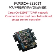 Carea CA-3220BT Professional Access Control Board  Wiegand 26-40 Bit   TCP/IP Network  Supports 2 Do