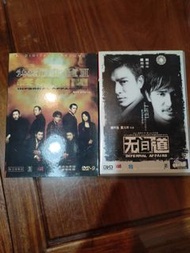 無間道dvd