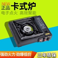 Portable Gas Stove Outdoor Portable Cass Barbecue Stove Outdoor Stove Stove Portable Gas Stove Gas Gas Stove Gas Stove