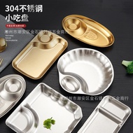 Restaurant Dedicated Stainless Steel 304 Fried Snack Plate Dumpling Bar Golden Creative Compartment 