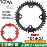 104BCD MTB Chainring | 32T–42T | Narrow-Wide | Black/Red | Aluminum Alloy | Single-Speed