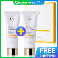 ISA KNOX | ครีมกันแดด UV Sun Pro 365 Daily Cover Sun ชุดคู่ 70 มล. x 2