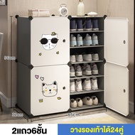 ตู้รองเท้า ชั้นวางรองเท้า ชั้นรองเท้า ตู้เก็บรองเท้า  ตู้รองเท้า  กล่องเก็บรองเท้า กันฝุ่นกันน้ำ วาง