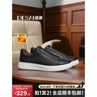 [One-Pedal Lace-Free] Desai Autumn Winter New Style Fleece-Fleece Men's Shoes Sports Walking Shoes M