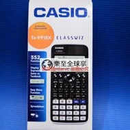 樂至fx-991EX FC-991CN  能運算552種科學函數計算器大學會計考研適計算器