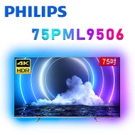 PHILIPS 飛利浦 75PML9506 75吋 4K UHD MiniLED android聯網液晶電視 公司貨保固3年