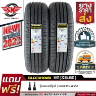 BLACKHAWK ยางรถยนต์ 225/45R17 (ล้อขอบ17) รุ่น STREET-H HH11 2 เส้น (ยางใหม่กริ๊ปปี 2023)