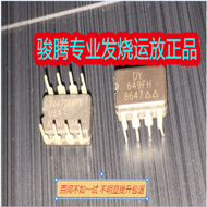 Us Made Dy649fh Double Op Amp เซรามิคปิดผนึกอัพเกรด Ne5532n Opa2604ap เสียงวงจรรวมส่วนประกอบอิเล็กทร