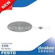 Diaphragm Clamping Cylinder FESTO EV-10~63mm Series | Stroke 3~5mm | Strong Durable