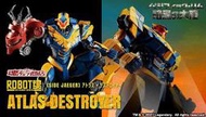 星矢TOY 板橋實體店面  魂商店限定 ROBOT魂 環太平洋 黑色禁區 Atlas Destroyer