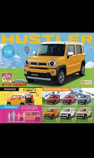 Hustler 扭蛋1:64