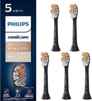 [全新] Philips 飛利浦電動牙刷 HX9095 頂級多效合一刷頭 A3刷頭 5入