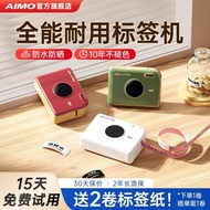 Aimo A30 Thermal Transfer Label Printer Color Household Office Cable Ribbon Name Sticker Green Plant