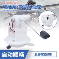 16700-KYJ-901 sesuai untuk pemasangan pam bahan api Honda CBR250R CB300 CBR300.