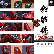 [Shop Malaysia] ANCHORET GK Details Part For HG / RG 1:144 Sazabi (Gundam Model Kits)