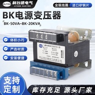 BK-50VA Power Supply Lifting Transformer with Fuse BK-20KVA Transformer Transformer~Transformer Sing