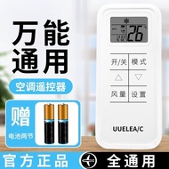 4.21 Readystock Universal Air Conditioner Remote Control Universal Suitable for Glimy Haier Haixinzh