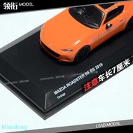現貨|KYOSHO京商 1/64 馬自達Mazda MX5 橙色 雙門跑車模型