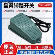 CNTD Changde CFS-105 Self-Locking Foot Switch Alternate Type with Lock Foot Pedal Switch Self-Lockin