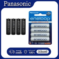 Panasonic eneloop AA 2000mah AAA 800mah แพ็ค 4 ก้อน Rechargeable battery ถ่าน ชาร์จ ถ่าน แท้ 100%