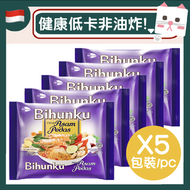 酸辣湯米粉 (55g x 5pc) (印尼撈麵 調味 杯麵 炒麵 公仔麵 罐頭 即食麵 辣醬 辣椒)