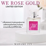 น้ำหอมแท้100% We มาดามฟิน ขนาด 3 ml และ 5 ml