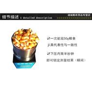 Grain Moisture Tester Grain Wheat Corn Rapeseed English Version Cup Type Tube Type Measurement Teste