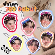 ️BUS : Because of you I shine ️ Enamel Keychain