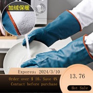superior products【Youmeiya】Fleece-Lined Warm Household Dishwashing Gloves Waterproof Household Kitchen Durable Bowl Wash