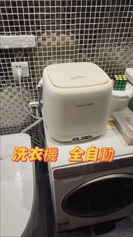 Door-to-door delivery洗衣機全自動烘干高溫內衣褲迷你型襪自動脫洗烘一體抑菌Fully automatic washing machine with high-temperature