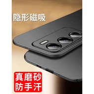 Suitable for opporeno12 Phone Case reno13pro Ultra-Thin Frosted Hard Case 0pp0 New Style Men opporeo