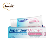 Bepanthen Ointment 30g บีแพนเธน ออยเมนต์