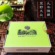 【茶仙子】湖南安化黑茶 正品高檔禮盒裝荒野天尖茶800g陳年安華茶葉
