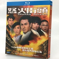 Blu-Ray Hong Kong Drama TVB Classic Series / Ghetto Justice / 1080P Full Version hobbies collections