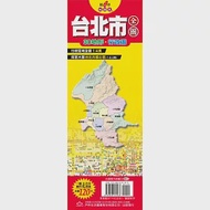 台灣縣市地圖王：台北市全圖 作者：陳遠建