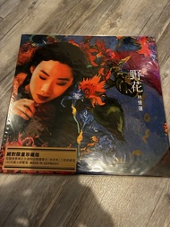 林憶蓮野花黑膠