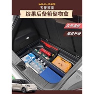 Wuling Bingo trunk storage box storage box trunk cover partition storage box storage box modificatio