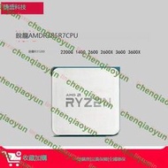 銳龍AMD R3 3200G R5 2600X 3500X 3600X 2400G R7 2700X CPU散片