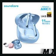 Anker - soundcore Liberty 4 NC 主動降噪真無線藍牙耳機 天藍色 A3947