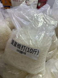清潔梳打粉 (10斤)